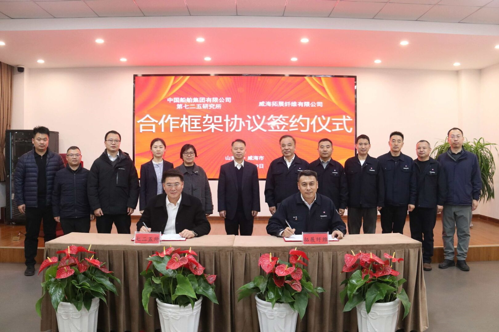 合照使用(大屏布景扭转).png 合照使用(大屏布景扭转).png